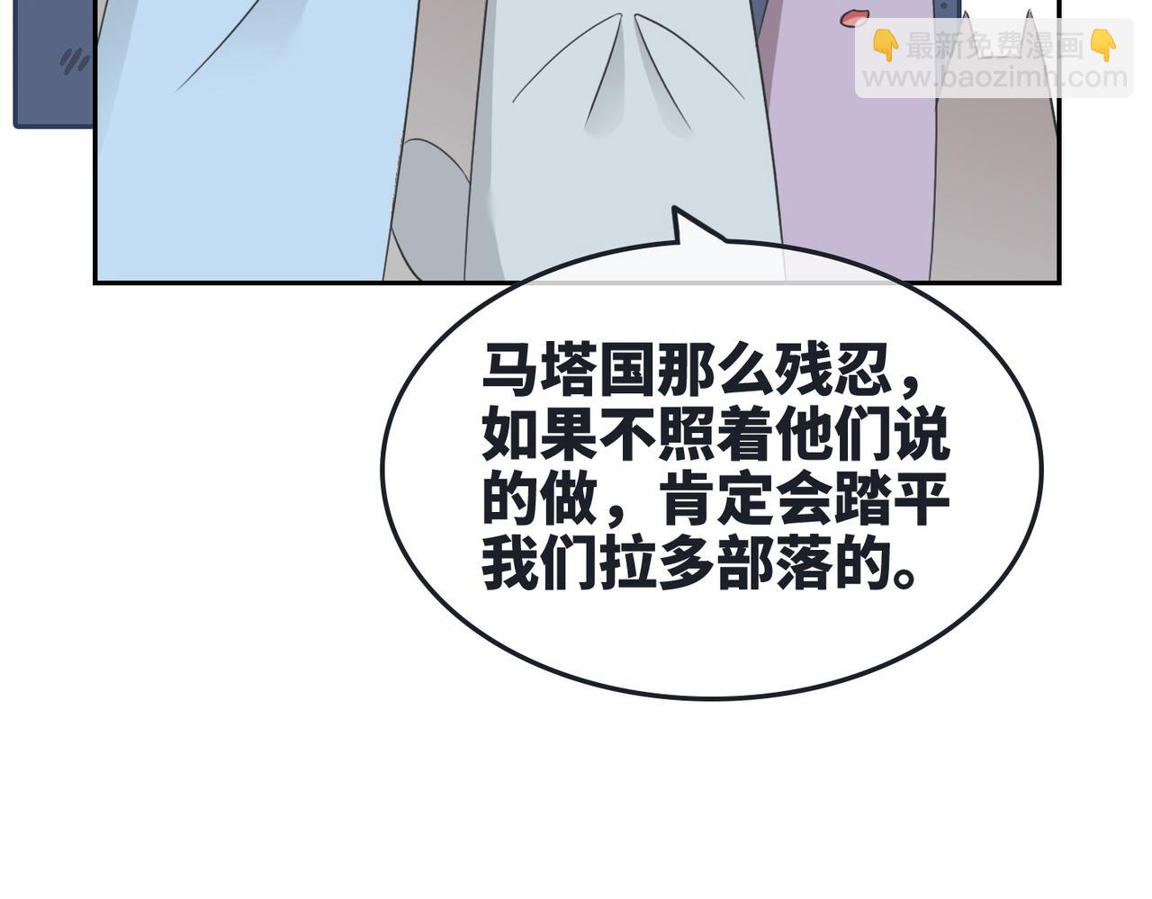 快穿女配冷靜點 - 第167話 抉擇(2/3) - 3