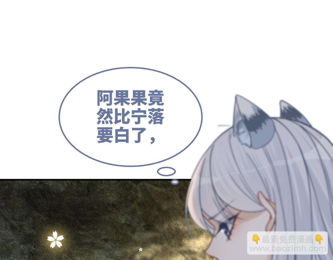 快穿女配冷靜點 - 第167話 抉擇(2/3) - 4