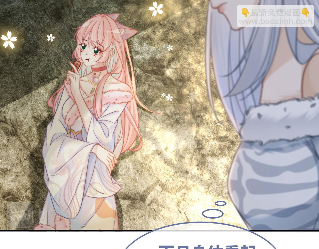 快穿女配冷靜點 - 第167話 抉擇(2/3) - 5