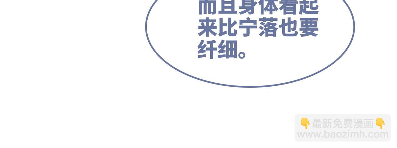 快穿女配冷靜點 - 第167話 抉擇(2/3) - 6