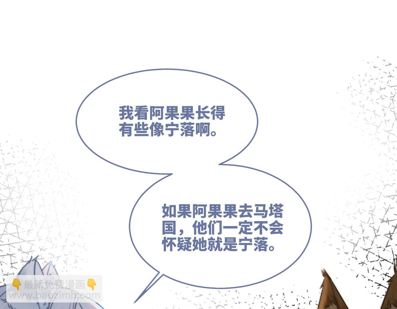 快穿女配冷靜點 - 第167話 抉擇(2/3) - 7