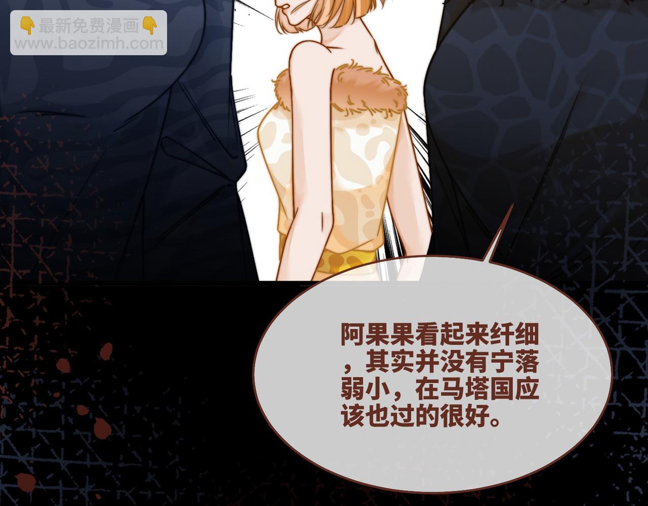 快穿女配冷靜點 - 第167話 抉擇(2/3) - 1