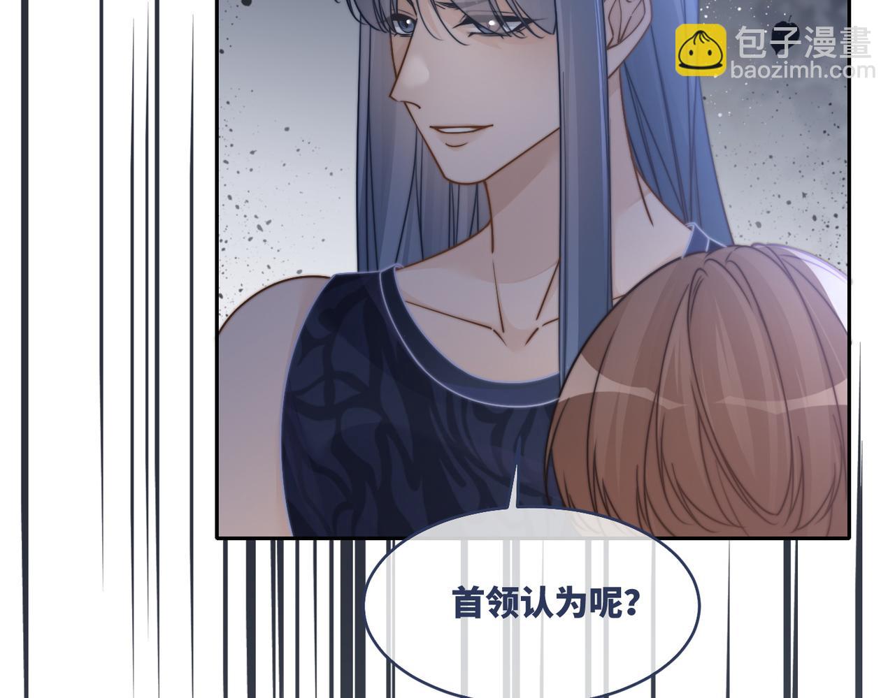 快穿女配冷靜點 - 第167話 抉擇(2/3) - 7