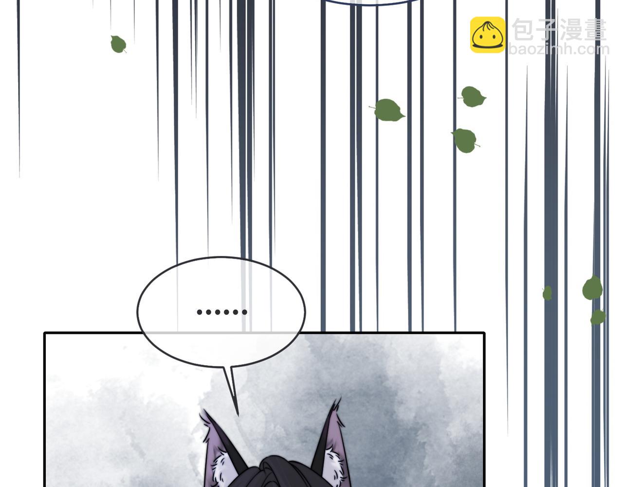 快穿女配冷靜點 - 第167話 抉擇(2/3) - 8