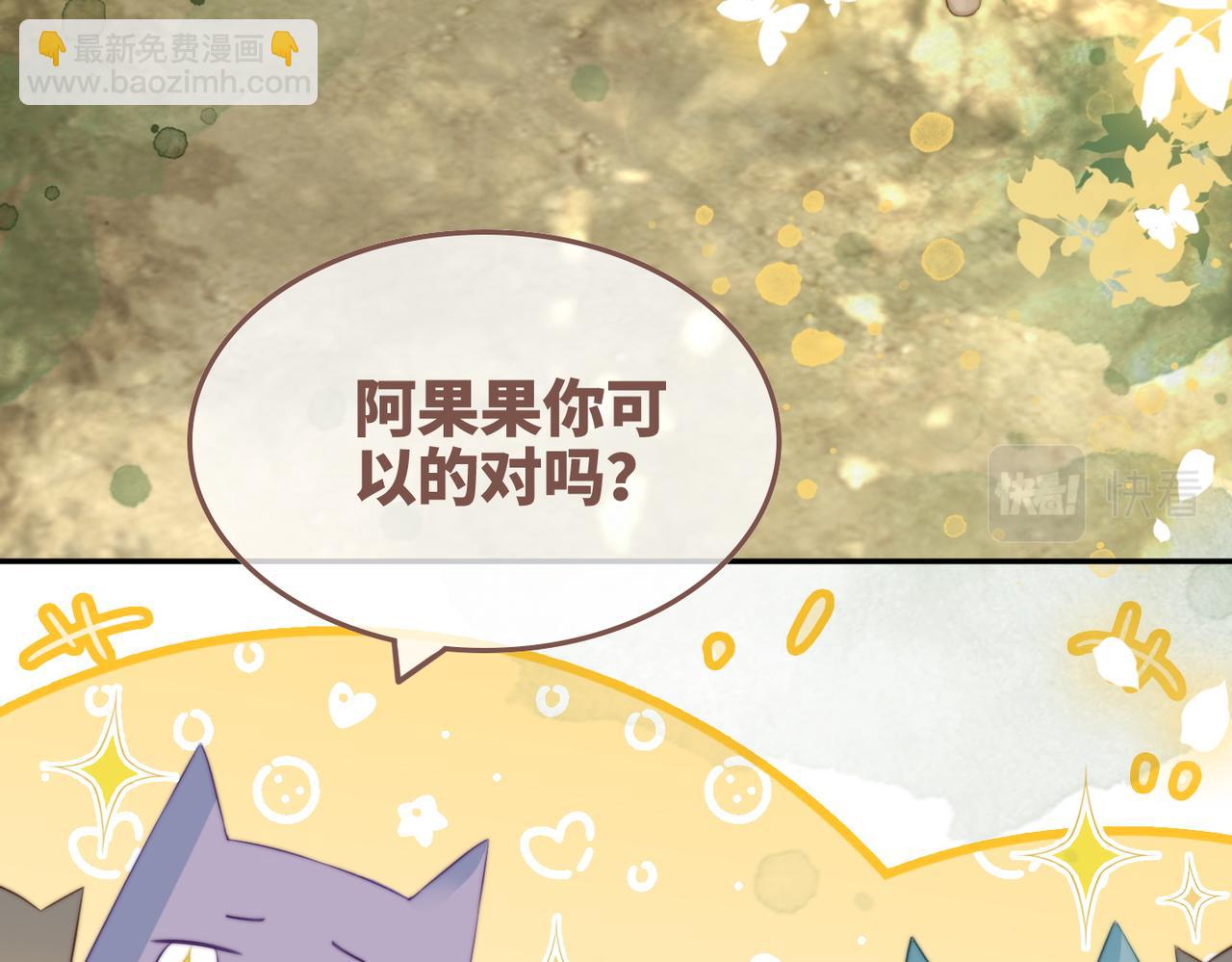 快穿女配冷靜點 - 第167話 抉擇(2/3) - 5