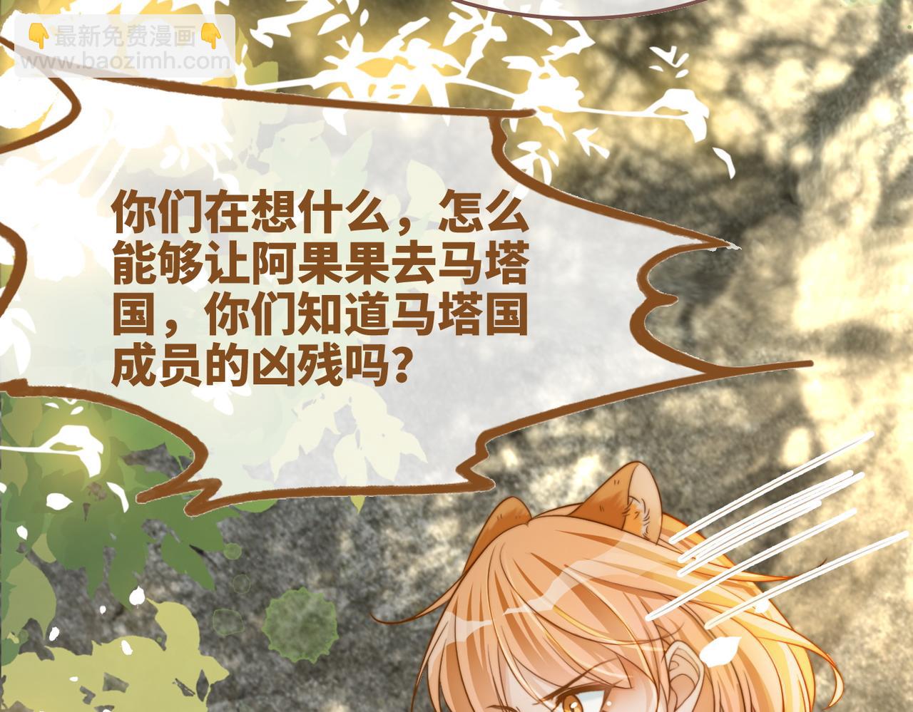 快穿女配冷靜點 - 第167話 抉擇(2/3) - 7