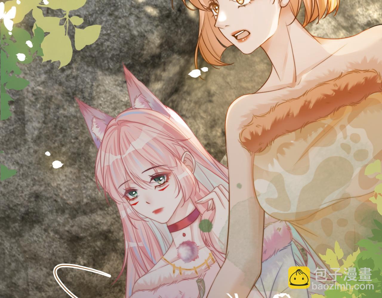 快穿女配冷靜點 - 第167話 抉擇(2/3) - 8