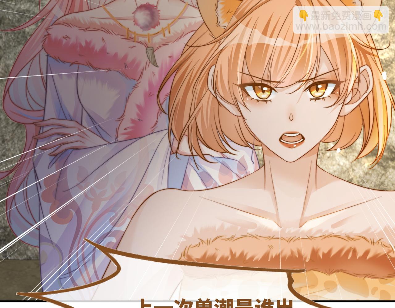 快穿女配冷靜點 - 第167話 抉擇(2/3) - 4