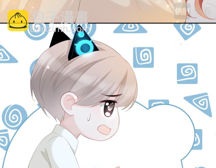 快穿女配冷靜點 - 第16話 過往(3/3) - 5