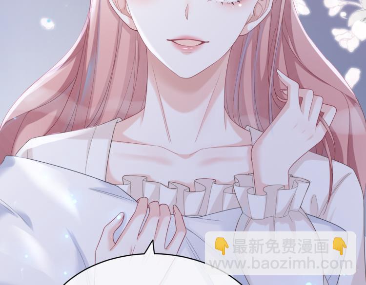 快穿女配冷靜點 - 第16話 過往(3/3) - 2