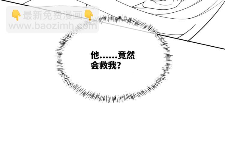 快穿女配冷靜點 - 第16話 過往(3/3) - 4