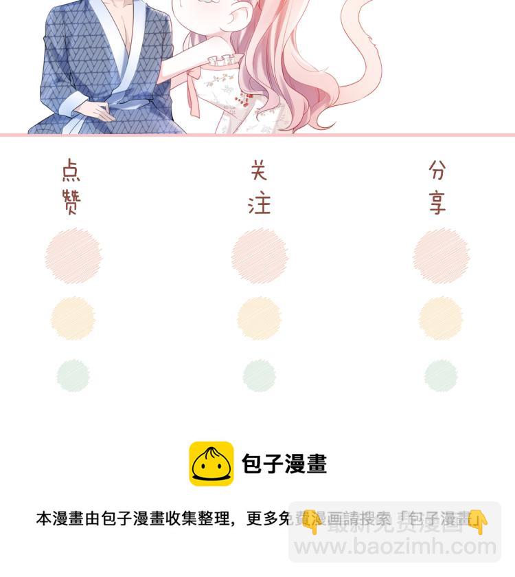 快穿女配冷靜點 - 第16話 過往(3/3) - 2