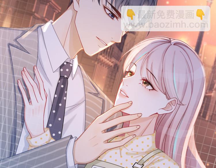 快穿女配冷靜點 - 第16話 過往(1/3) - 8