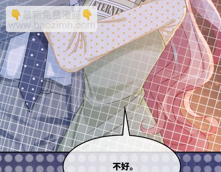 快穿女配冷靜點 - 第16話 過往(1/3) - 1