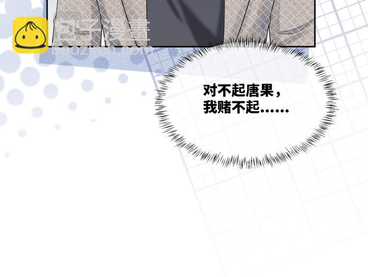 快穿女配冷靜點 - 第16話 過往(1/3) - 1