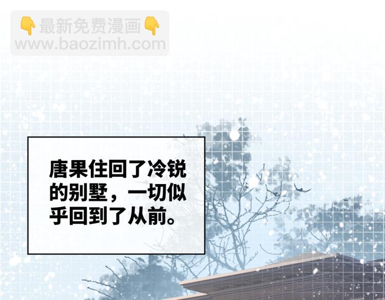 快穿女配冷靜點 - 第16話 過往(1/3) - 2