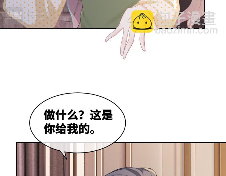 快穿女配冷靜點 - 第16話 過往(1/3) - 8