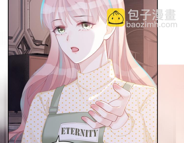 快穿女配冷靜點 - 第16話 過往(2/3) - 6