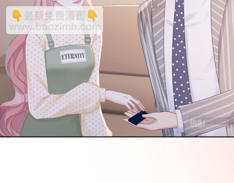 快穿女配冷靜點 - 第16話 過往(2/3) - 3