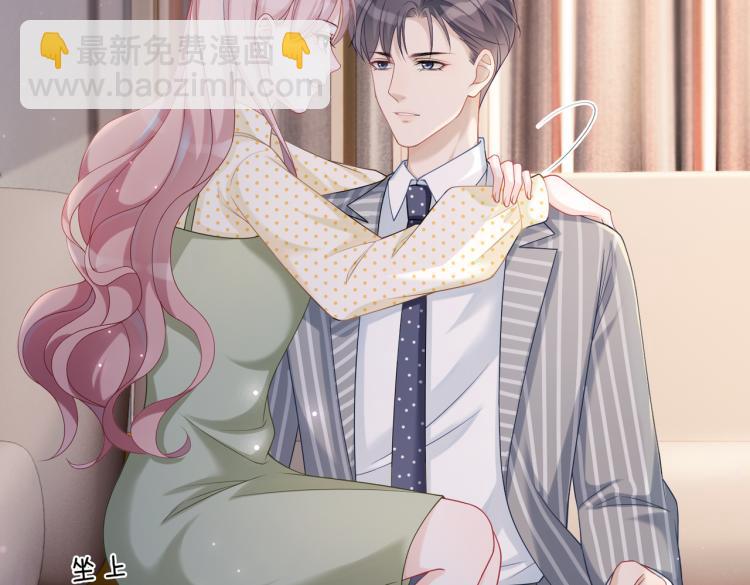 快穿女配冷靜點 - 第16話 過往(2/3) - 3