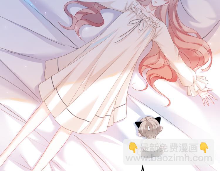 快穿女配冷靜點 - 第16話 過往(2/3) - 1