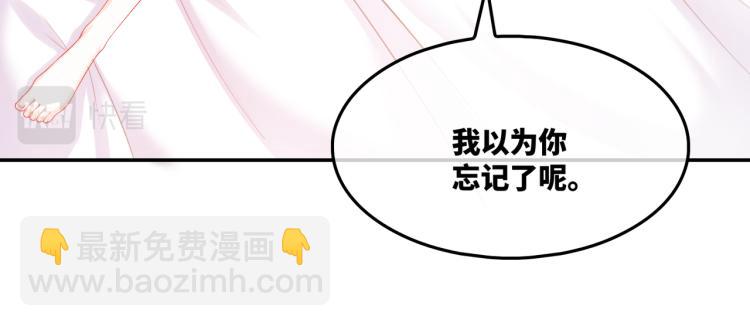 快穿女配冷靜點 - 第16話 過往(2/3) - 2