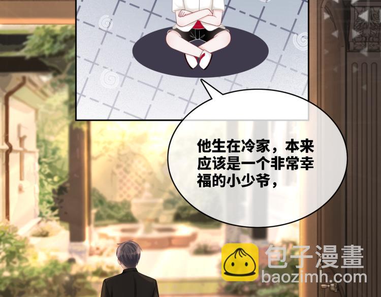 快穿女配冷靜點 - 第16話 過往(2/3) - 4