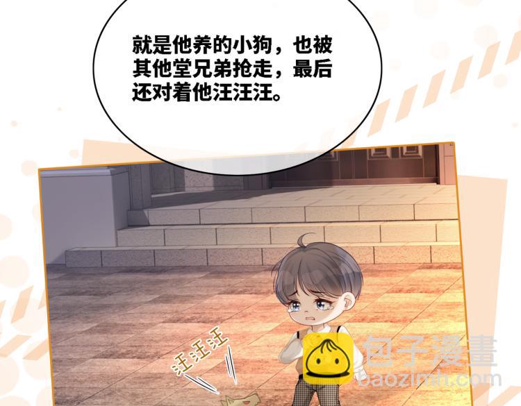 快穿女配冷靜點 - 第16話 過往(2/3) - 2