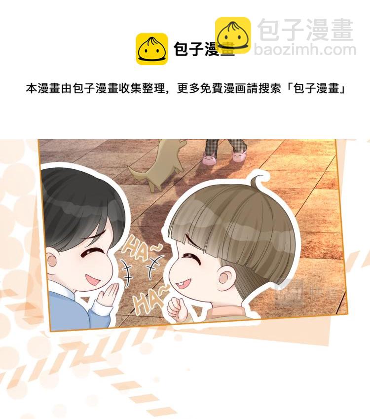 快穿女配冷靜點 - 第16話 過往(2/3) - 3