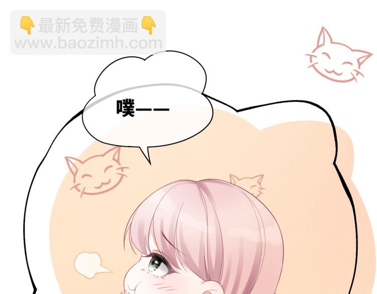 快穿女配冷靜點 - 第16話 過往(2/3) - 5