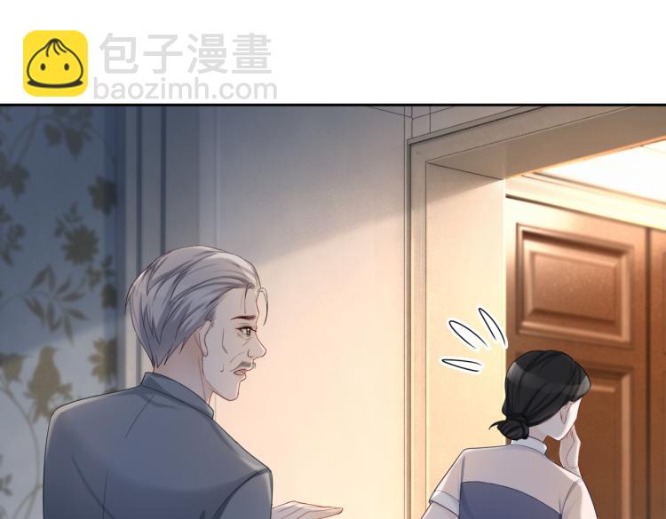 快穿女配冷靜點 - 第16話 過往(2/3) - 6