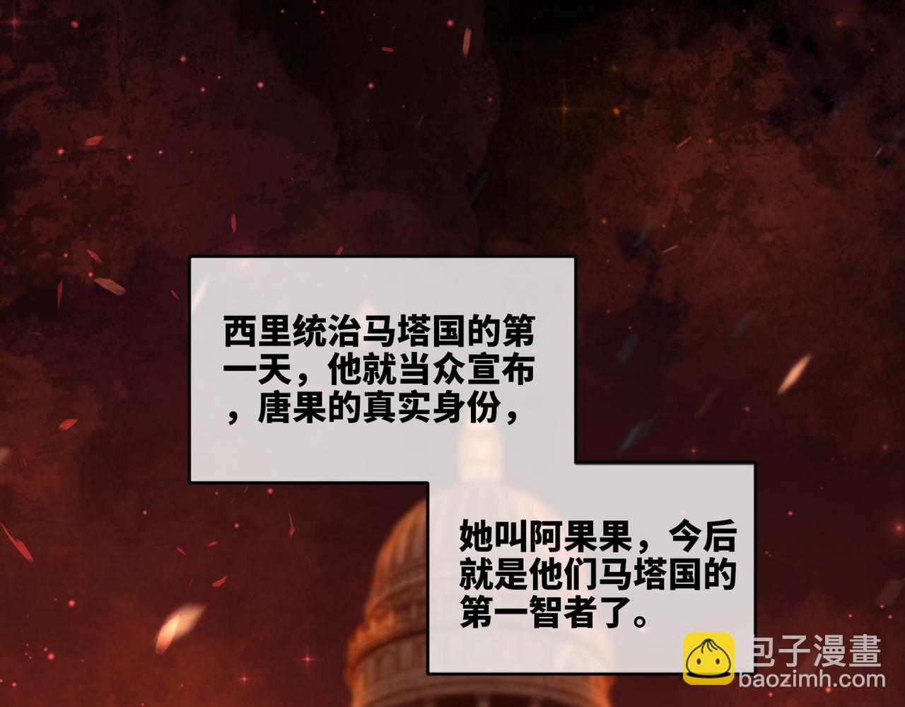 快穿女配冷靜點 - 第169話 甜蜜擁吻(1/3) - 2