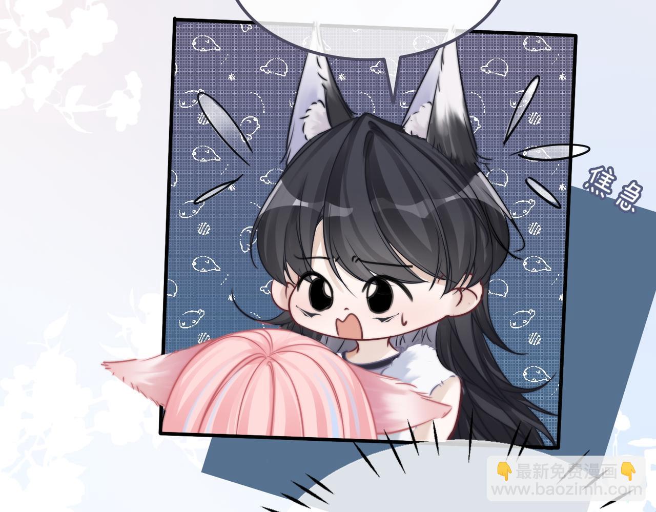 快穿女配冷靜點 - 第169話 甜蜜擁吻(3/3) - 5