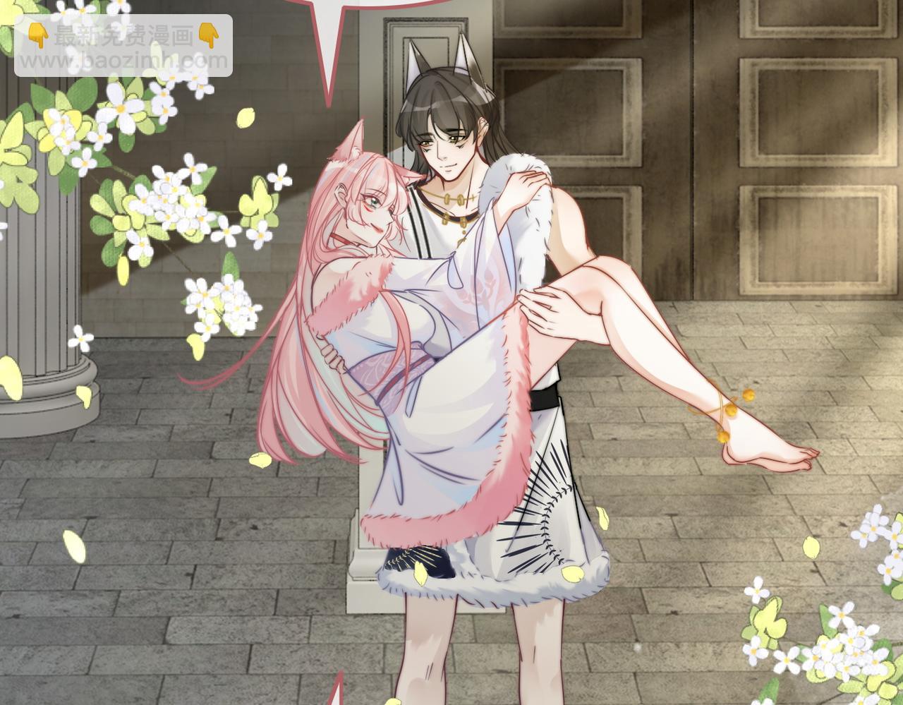 快穿女配冷靜點 - 第169話 甜蜜擁吻(3/3) - 1