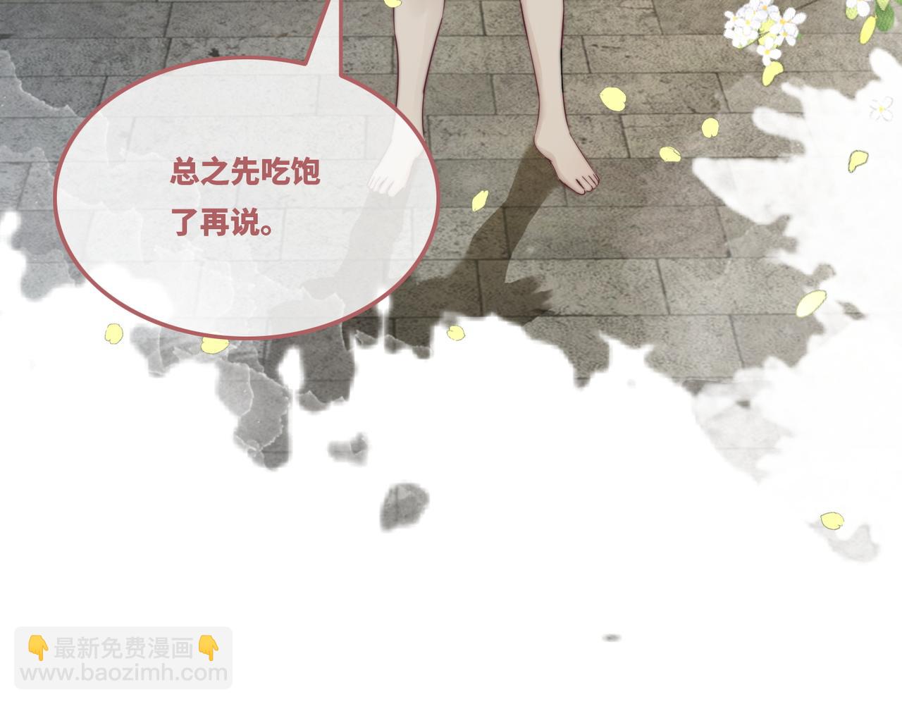 快穿女配冷靜點 - 第169話 甜蜜擁吻(3/3) - 2