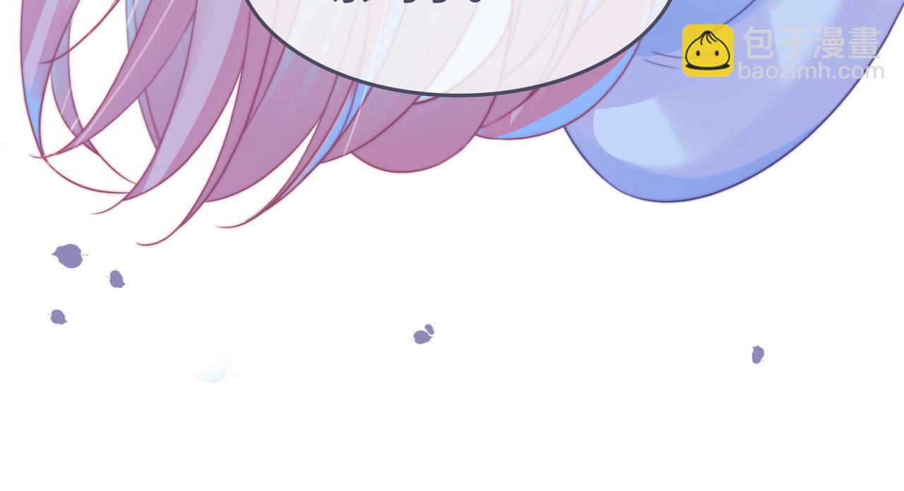 快穿女配冷靜點 - 第169話 甜蜜擁吻(3/3) - 1