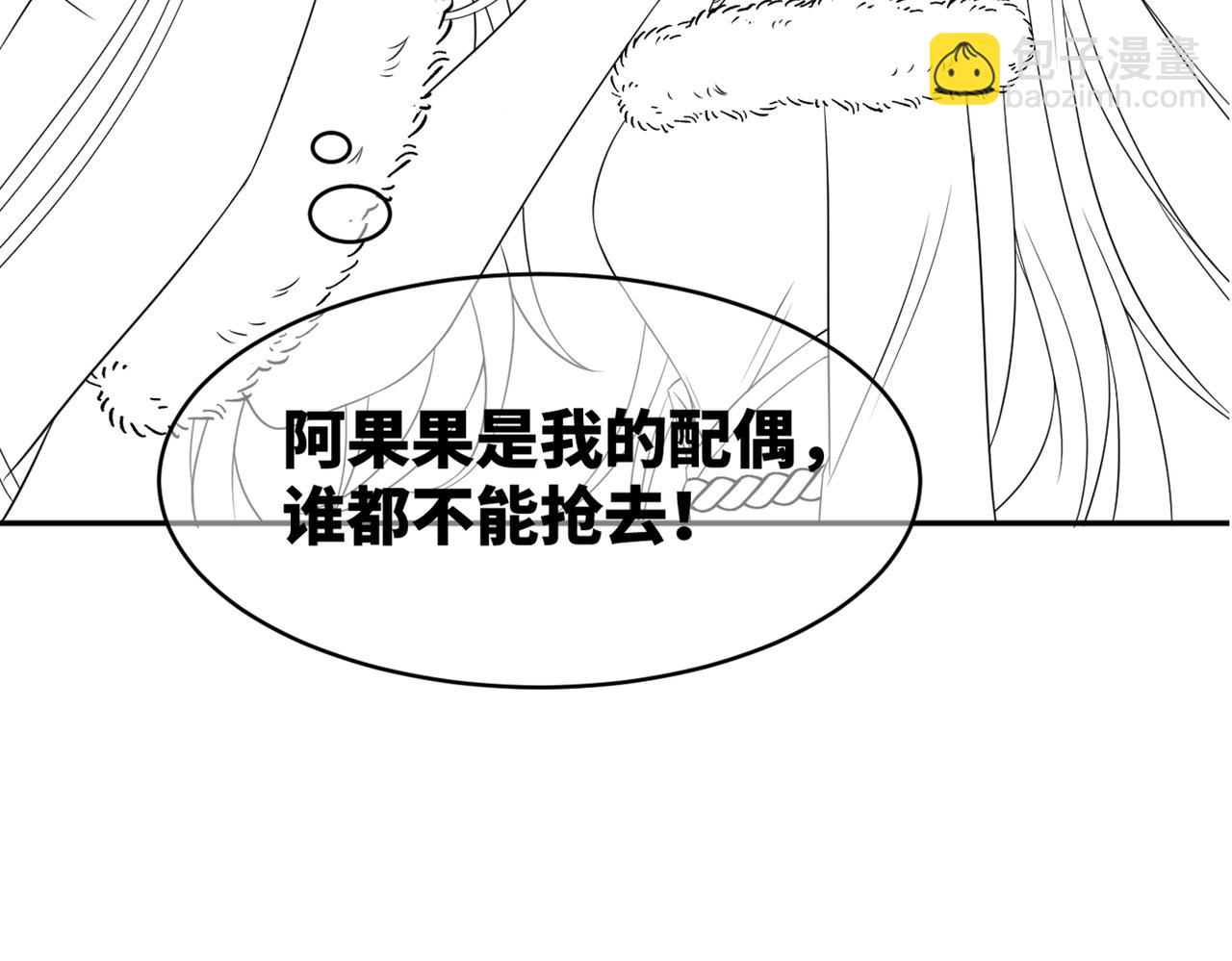 快穿女配冷靜點 - 第169話 甜蜜擁吻(3/3) - 4