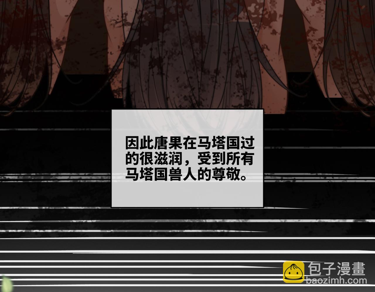 快穿女配冷靜點 - 第169話 甜蜜擁吻(1/3) - 5