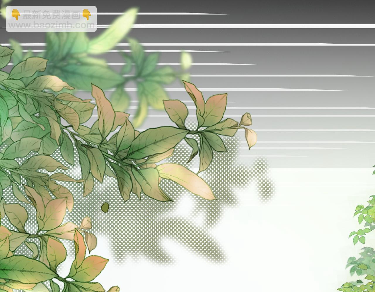 快穿女配冷靜點 - 第169話 甜蜜擁吻(1/3) - 6