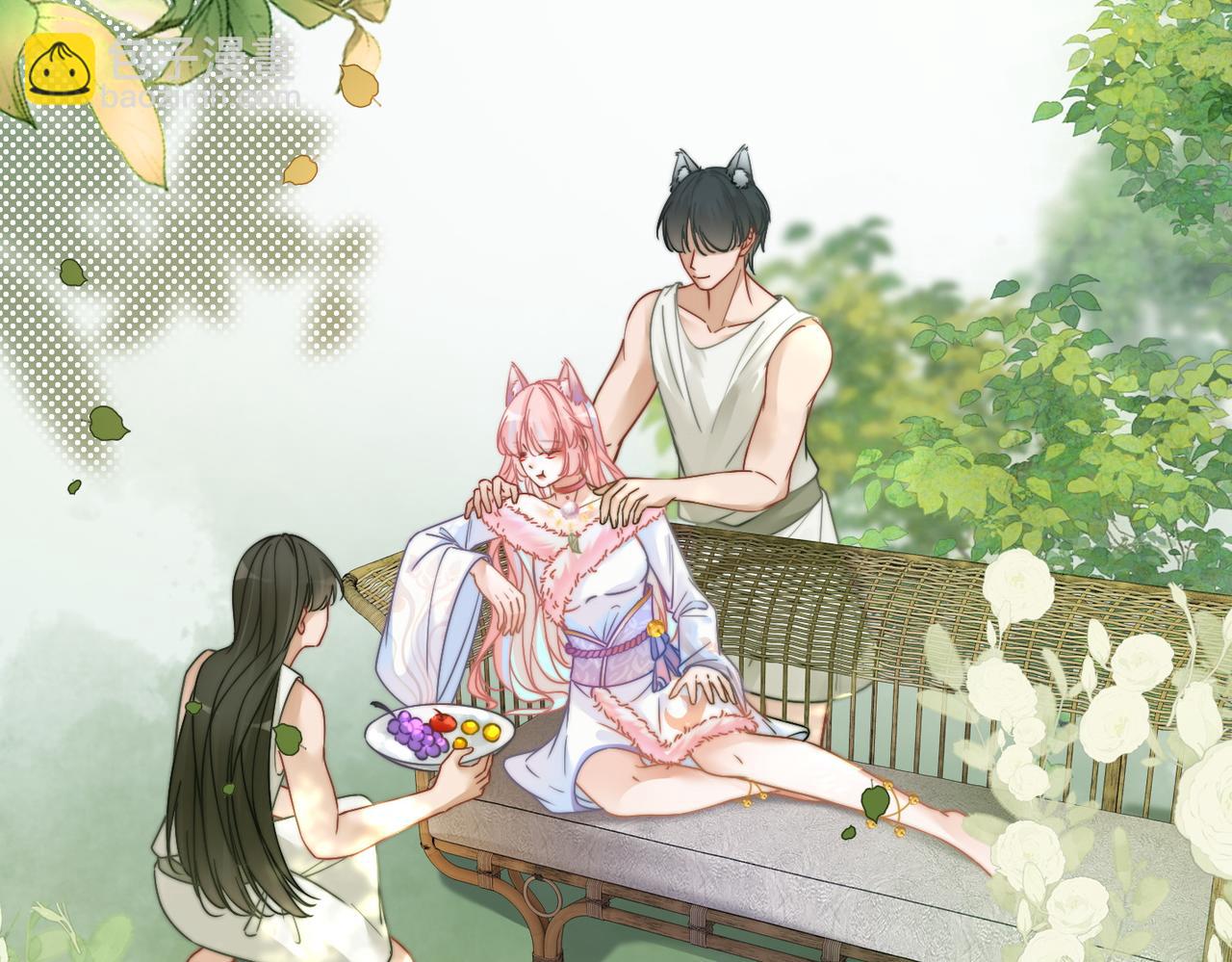 快穿女配冷靜點 - 第169話 甜蜜擁吻(1/3) - 7