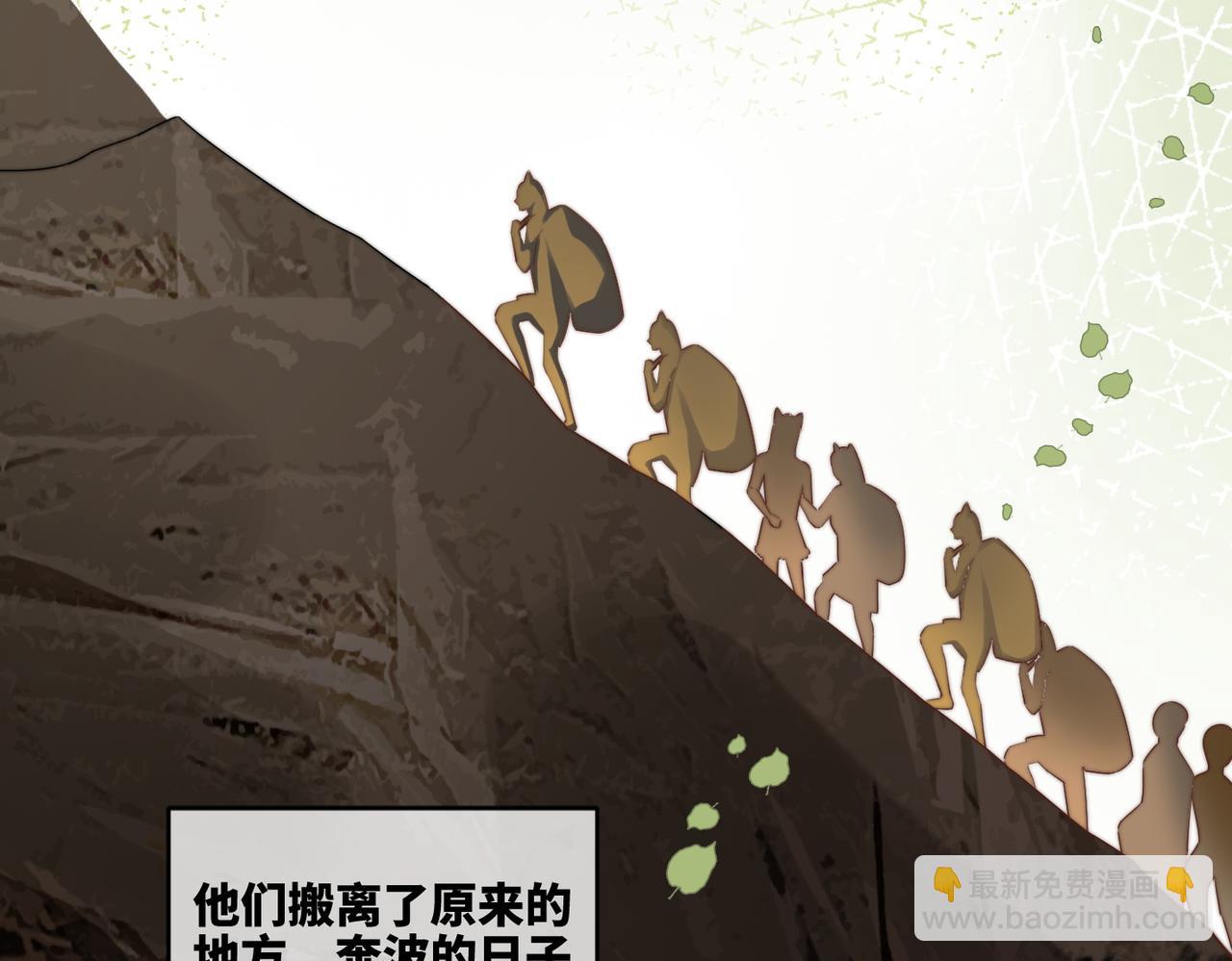 快穿女配冷靜點 - 第169話 甜蜜擁吻(1/3) - 8