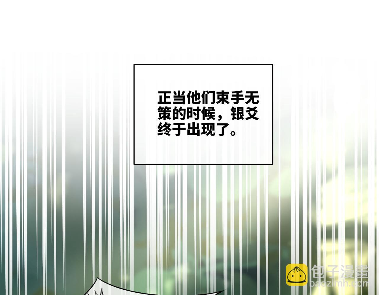 快穿女配冷靜點 - 第169話 甜蜜擁吻(1/3) - 4