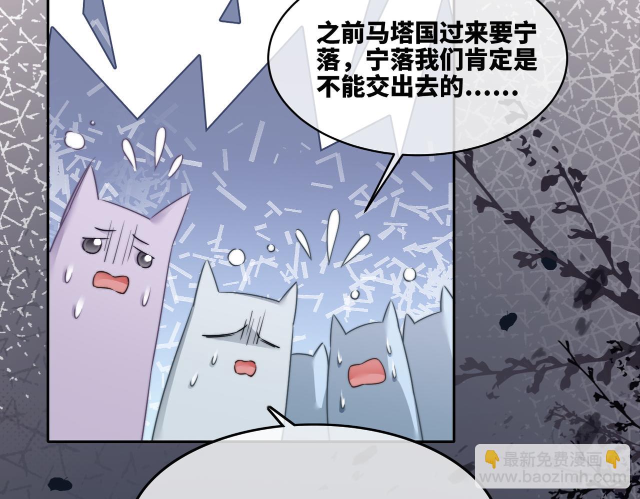 快穿女配冷靜點 - 第169話 甜蜜擁吻(1/3) - 3