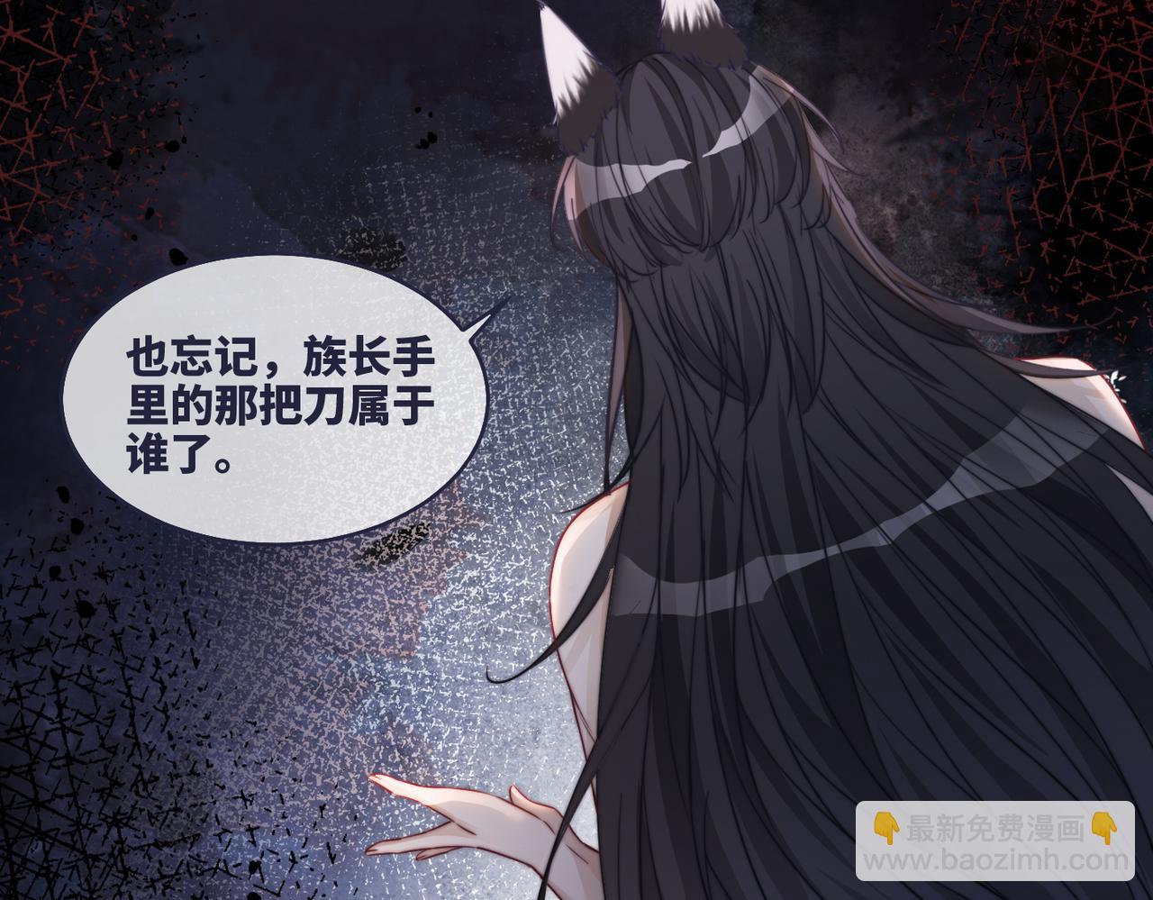 快穿女配冷靜點 - 第169話 甜蜜擁吻(1/3) - 3