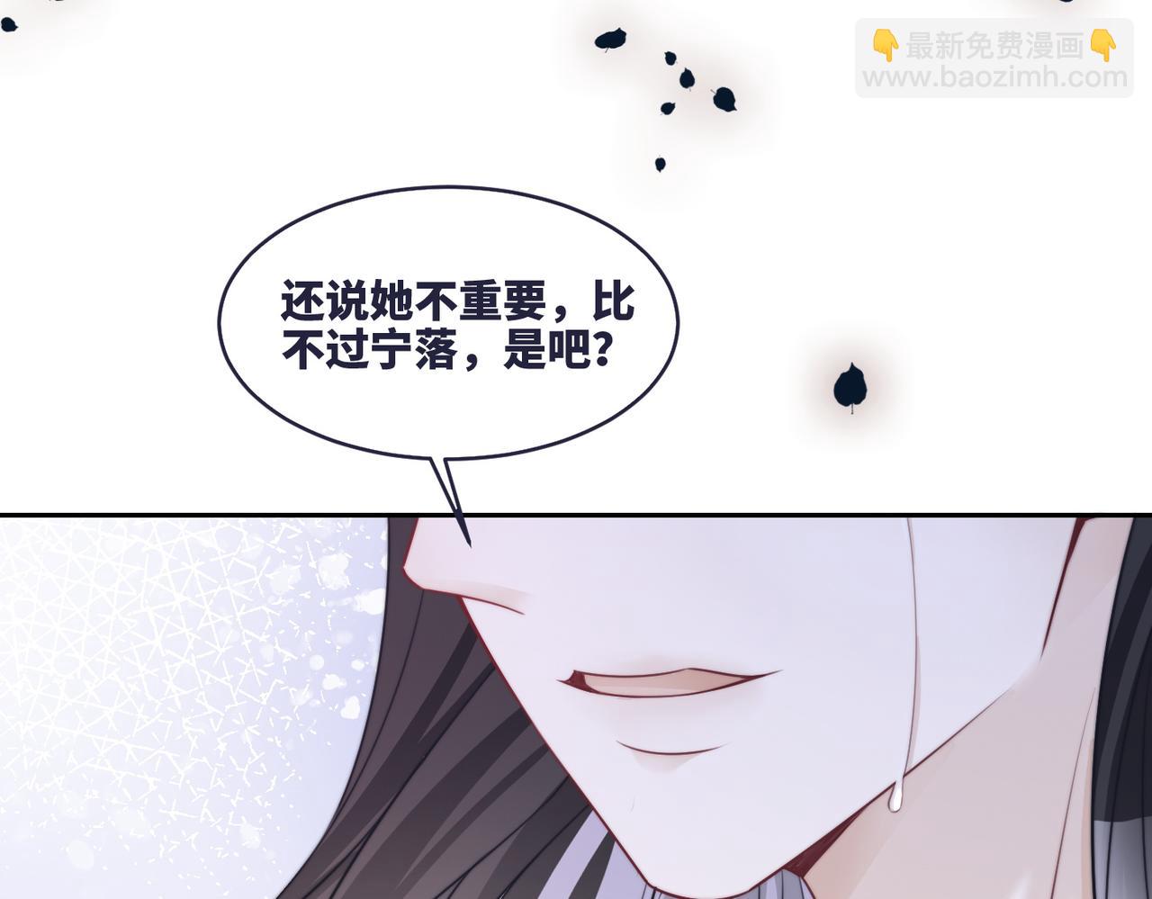 快穿女配冷靜點 - 第169話 甜蜜擁吻(2/3) - 1