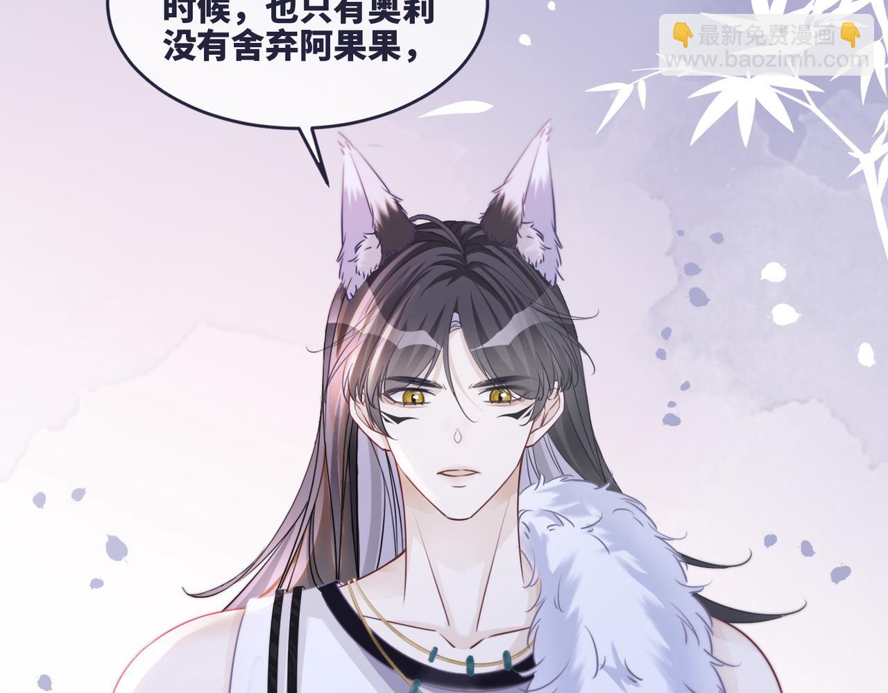 快穿女配冷靜點 - 第169話 甜蜜擁吻(1/3) - 1