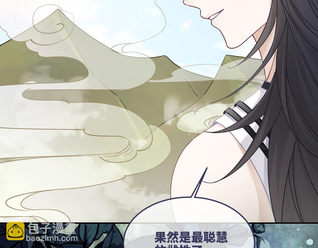 快穿女配冷靜點 - 第169話 甜蜜擁吻(2/3) - 7