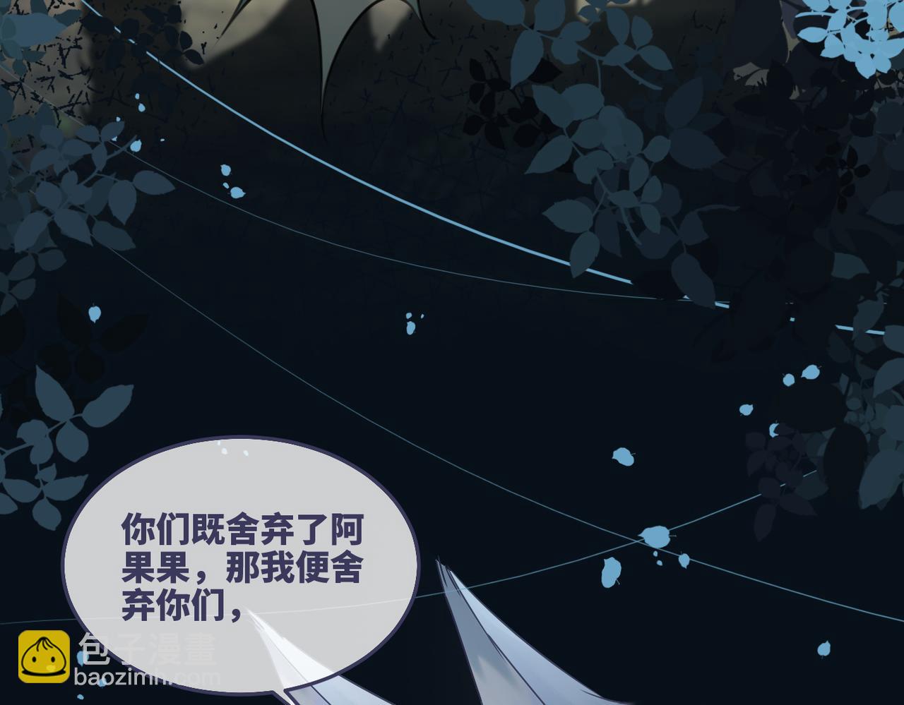 快穿女配冷靜點 - 第169話 甜蜜擁吻(2/3) - 2