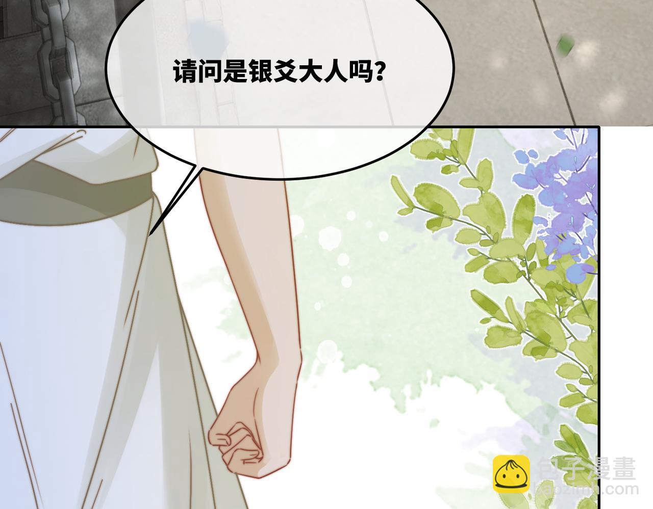 快穿女配冷靜點 - 第169話 甜蜜擁吻(2/3) - 5