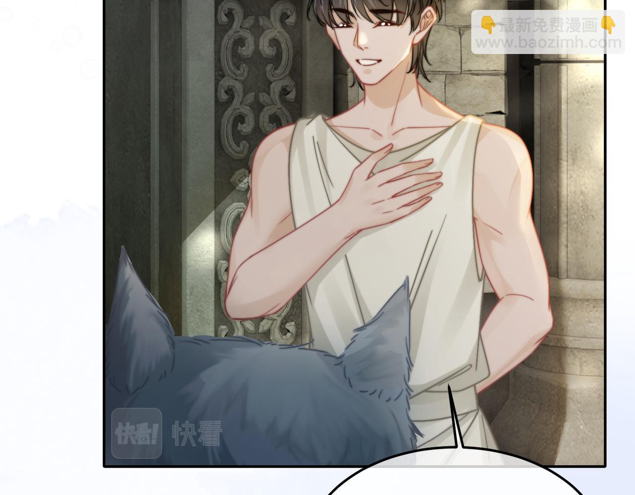 快穿女配冷靜點 - 第169話 甜蜜擁吻(2/3) - 8